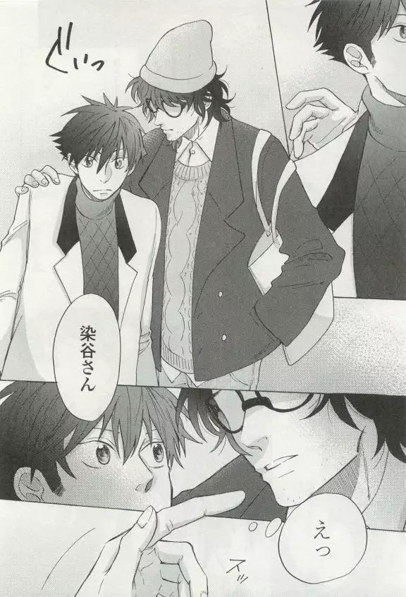 OPERA Vol.49