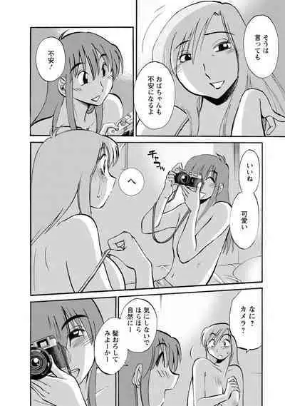 Hirugao 2