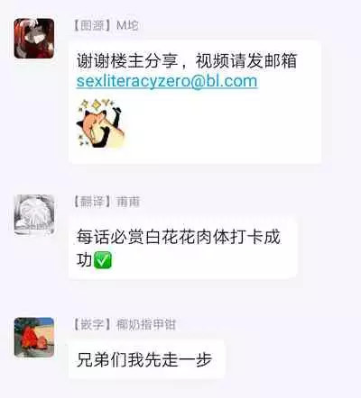 SEX LITERACY ZERO Ch. 1-5