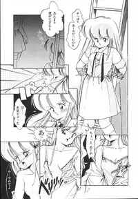 [Igarashi Yuu] Himitsu no Amaryllis CLUB