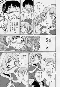 [Wanyanaguda] Nichiyoubi wa Oniichan Youbi