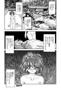 [MARO] Best of MARO Kanin [Digital]