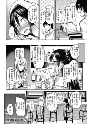 Azato Making Shokai Genteiban