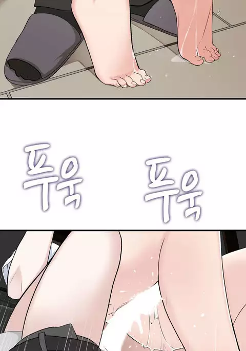 Tissue Thieves Ch.1-24