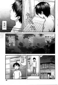 Monthly Vitaman 2016-02