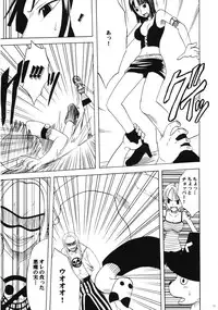 (C66) [Crimson Comics (Carmine)] Dancing Animation Run (One Piece)