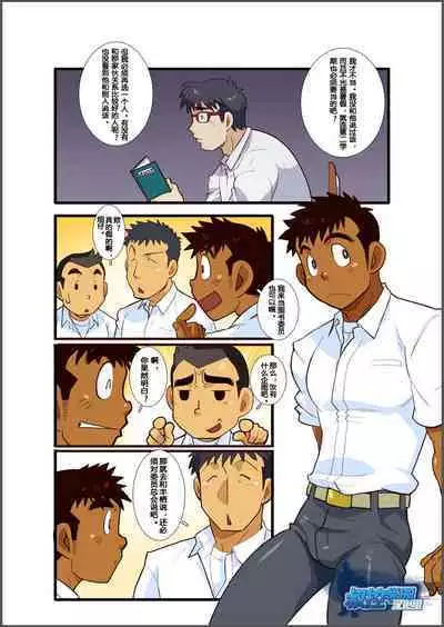 Classmate #3