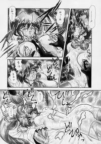 Choukyou Shichau zo