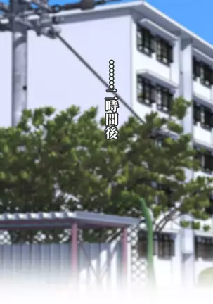 Roku Jū Michi haha To hajimeru mecha shiko danchi seikatsu