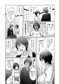 [Anthology] Paikano! Pururun Paimusu Paradise [Digital]