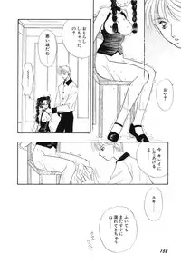 [Minamino Marin] Love You Only