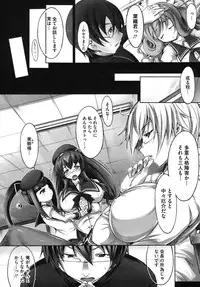 [Usyuuri] Multiple Flowers