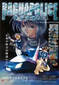 BugBug 2000-07