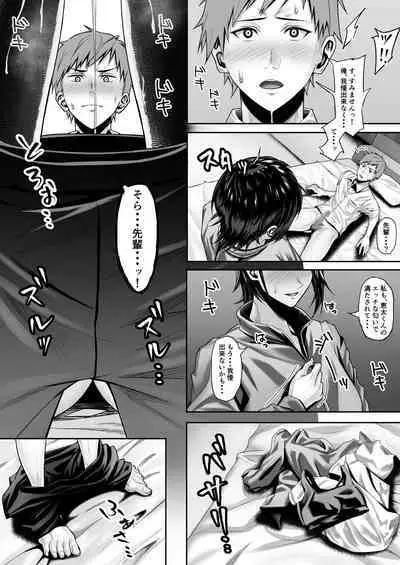 Tennis-bu no Kawaii Senpai to Torokete Mimasenka?