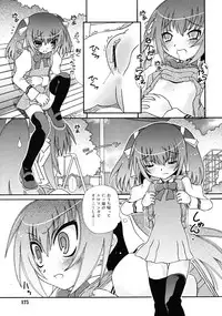Comic RiN [2009-03] Vol.51
