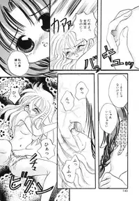 [Anthology] COMIC Hime Hyakka 3