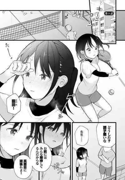 Dascomi Vol.21