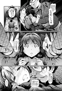 [Hiroshiki] Renai Yuugu