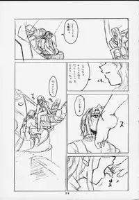 (C57) [AXZ (Various)] Under Blue 2000a (Turn A Gundam)