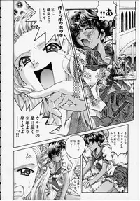 Berubara na no yo (Utena)