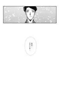 [Sanbun Kyoden] Suna no Kusari 2 [Digital]