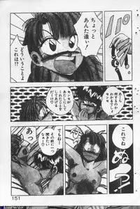 [Kawahara Shin] Yappari Kimi ga Suki!