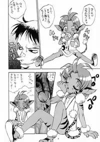 (C50) [DEROLIAN (Shark Yaminabe)] Tenkuu no Escaflowne (The Vision of Escaflowne)