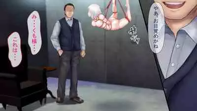 Rental Pet Nikki