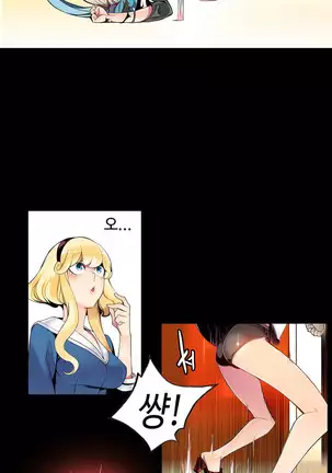 Lilith`s Cord Ch.0-36