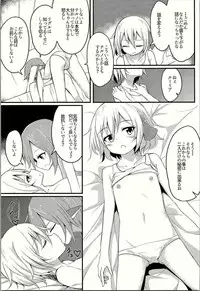 (Sounanoka 4) [SEACLOUD (Arai Togami)] Muramura! Rumia-chan V (Touhou Project)