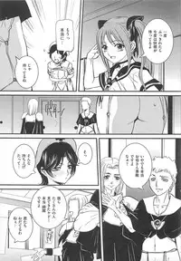 [Anthology] Josou Anthology Josou Dorei