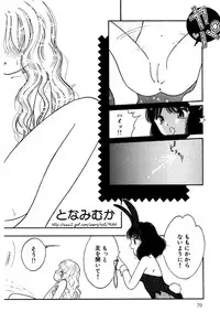 [Anthology] Little Pierce Vol.18