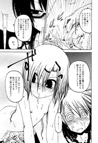COMIC RiN 2012-03