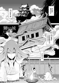 [locon] Naburi no Kyoushitsu [Digital]