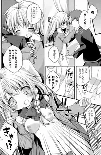 COMIC Potpourri Club 2013-07 [Digital]