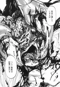 [Uziga Waita] Shin Gendai Ryoukiden
