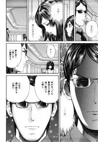 [Persona] Himitsu no Idol