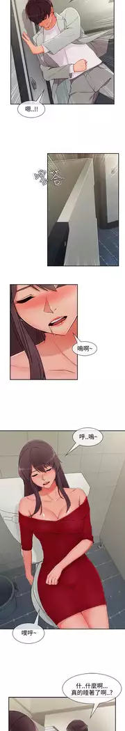 Lady Garden 淑女花苑 第三季
