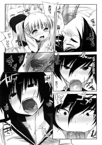 [Akaume] Oneesan wa Tsuyoikara