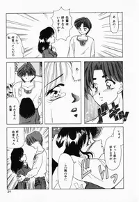 [Tachibana Takashi] Seitokaichou wa "F" Cup