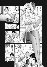 [Tanaka Kouji] Mogitate Marina-chan 1