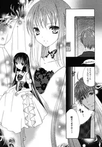 [Kirihara Kotori] fuyunoageha
