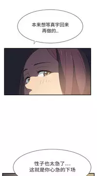 继母 1-8 Chinese