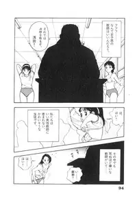 [U-Jin] Konai Shasei Vol.01