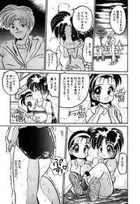 [Anthology] Little Pierce Vol.06