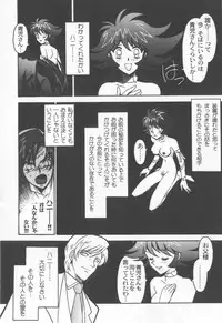 [Ogata Satomi] Kyouakuteki Shidou Selection