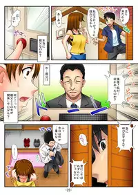 [Akichin] Love Change ~Tonari no OL-san ni Natta Ore?!~