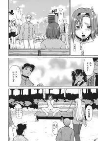 [Murasaki Syu] Seiheki wa Itsumo Hadaka