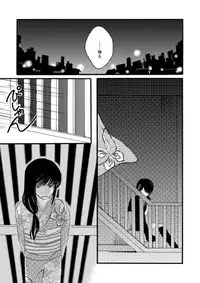 群青日和Ⅱ