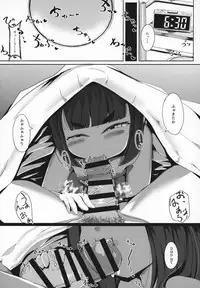 (COMITIA127) [Manpuchi (Nekodel)] Uro -Makuai- Kanwa